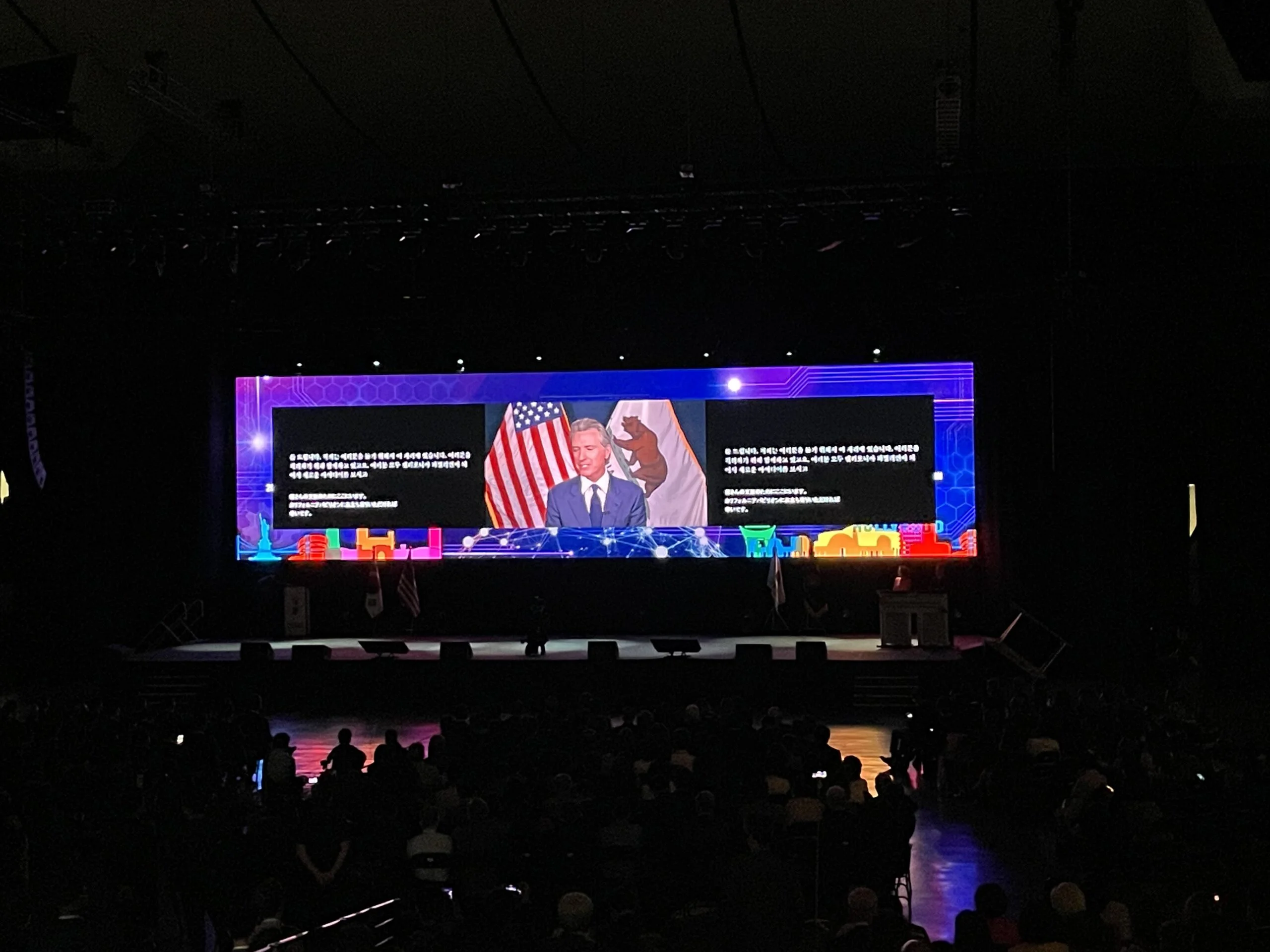 21st World Korean Business Convention – Anaheim Convention Center – photo 17