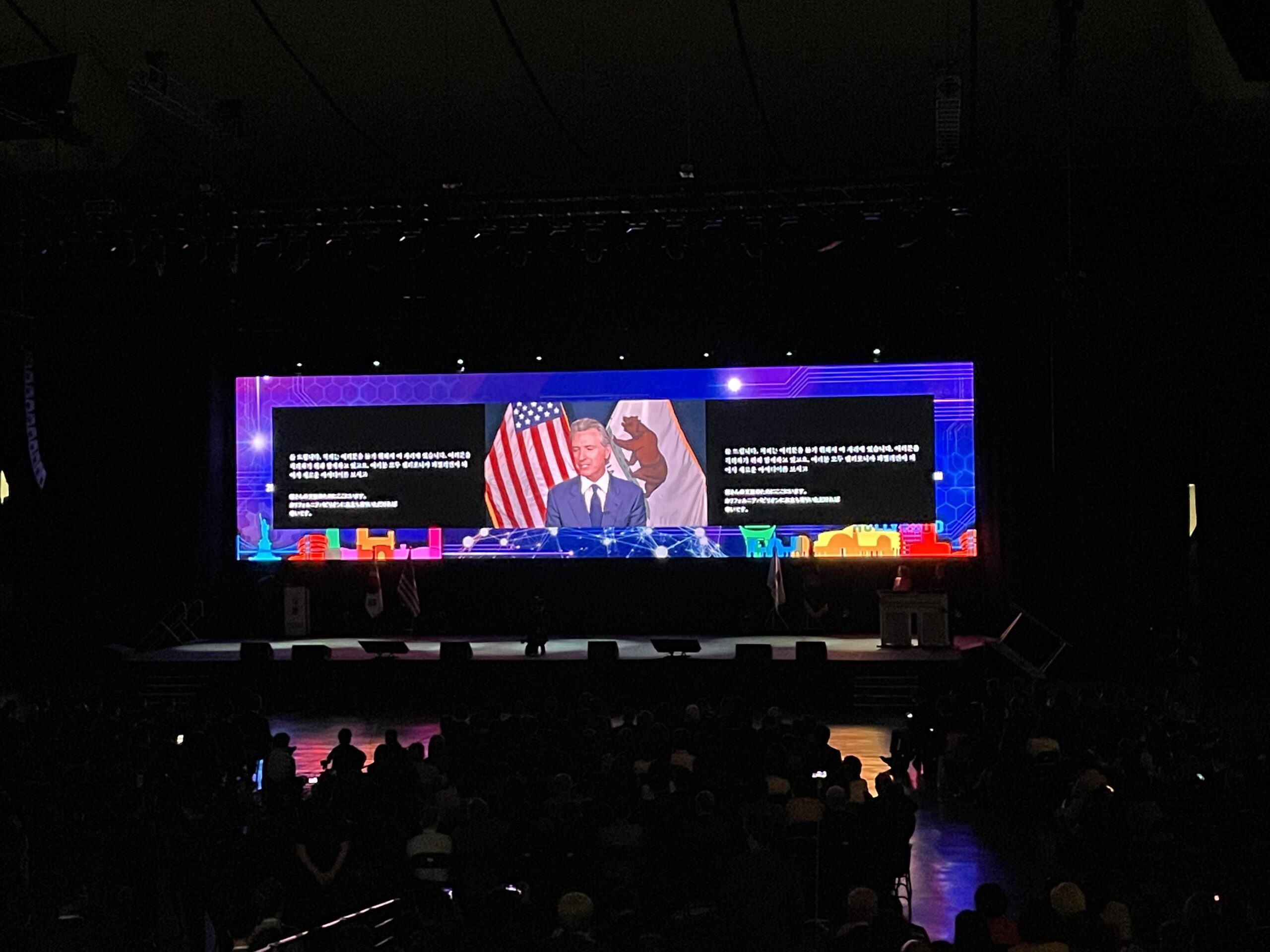 21st World Korean Business Convention – Anaheim Convention Center – photo 17